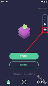 小触控连点器如何使用