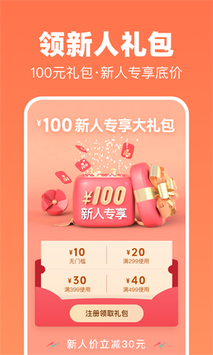 花礼网鲜花 1