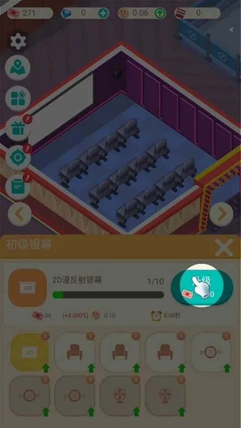 我要看电影最新手机版