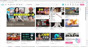 Greenshot如何全屏截图
