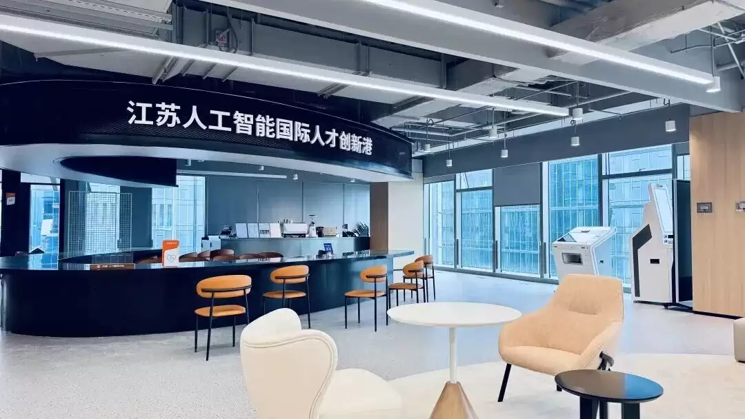 金鱼嘴每日路演牵手江苏人工智能国际人才创新港：资本撮合与产业载体“双向奔赴”