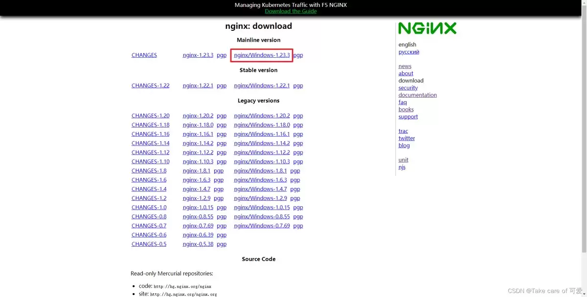 windows下安装使用nginx,启动关闭nginx失效问题及解决过程