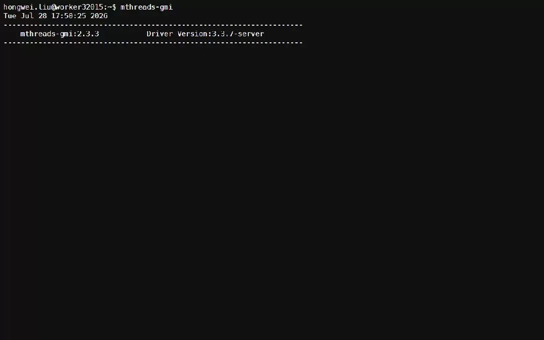 摩尔线程率先完成Kimi K3大模型适配