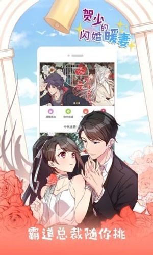 笔趣漫画2026最新可用镜像站 - 笔趣漫画镜像网站入口实测分享
