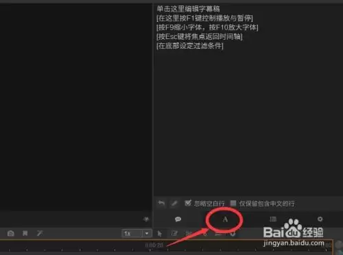 ArcTime Pro如何将长字幕拆分为短字幕