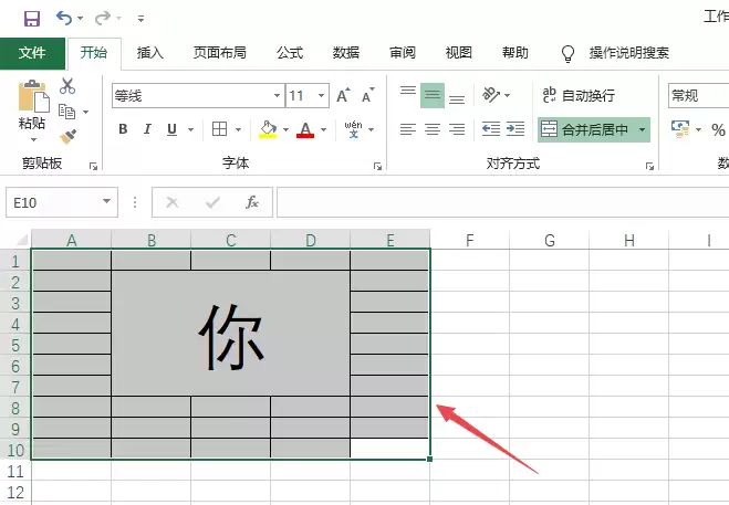Excel2019表格如何设置水平垂直打印