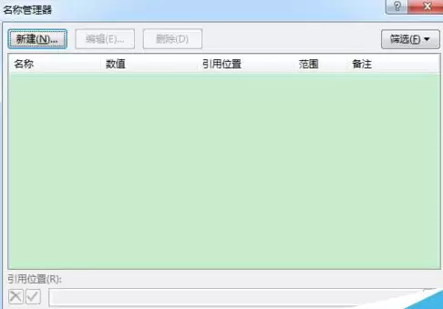 Excel中EVALUATE函数如何计算文本算式的值