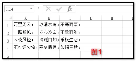 excel表格中相同字符如何批量替换成连续自然数