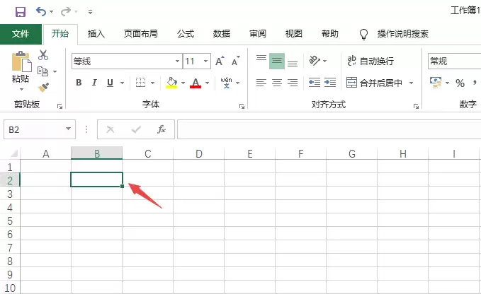 Excel2019表格内容如何设置水平垂直对齐