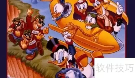 唐老鸭历险记存档位置