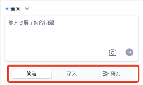 秘塔AI搜索官方版下载-秘塔AI搜索官方版app下载