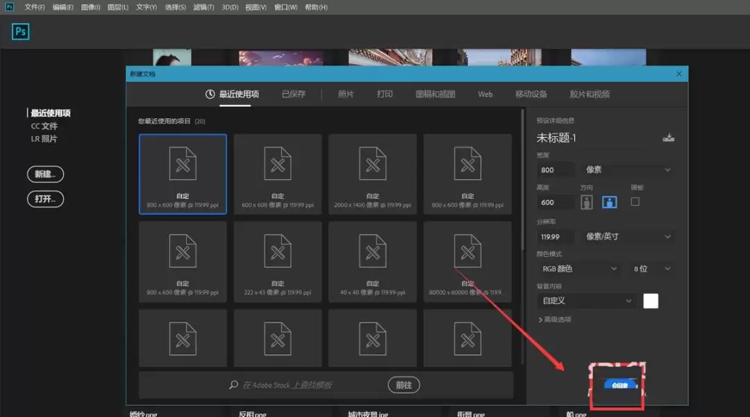 ps文字如何填充水彩画效果