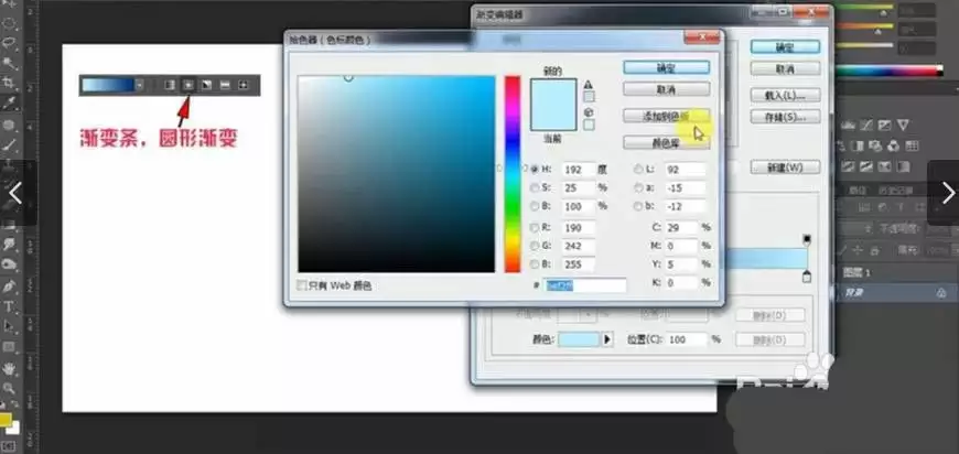 PS如何设计一款水星球效果的字体