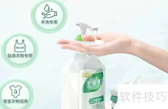 洗衣露是什么？一文读懂
