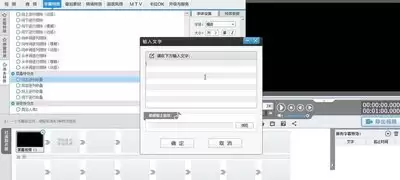爱剪辑怎么添加向左逐列收叠效果字幕-爱剪辑添加向左逐列收叠效果字幕的做法