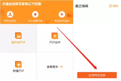 pages怎么快速查看文件一共有多少页数-pages快速查看文件总页数的做法