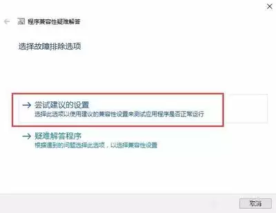 Win10系统中AE不能拖入素材怎么办-Win10系统AE无法拖入素材解决做法