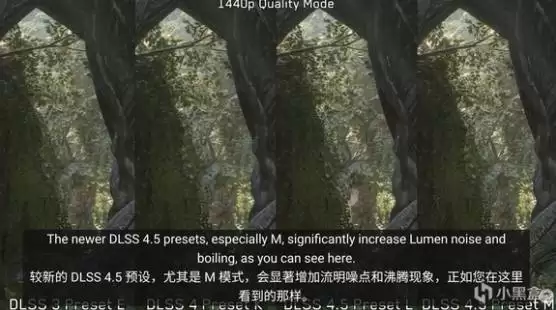 《轮回之兽》最佳画质设置心得