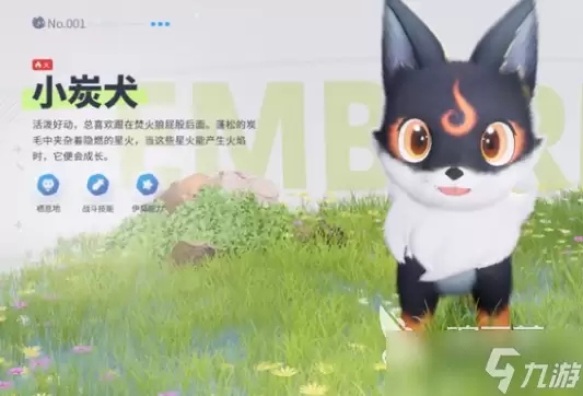 伊莫迷立方获取位置在哪 伊莫迷立方位置解析