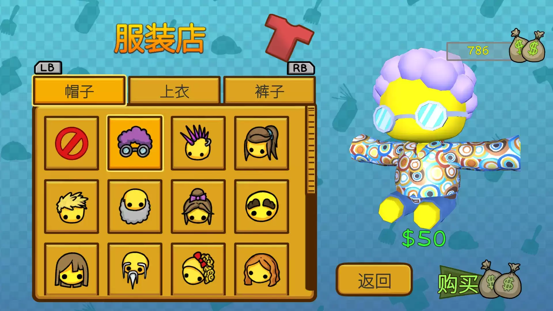 晃晃人生如何才能钓鱼