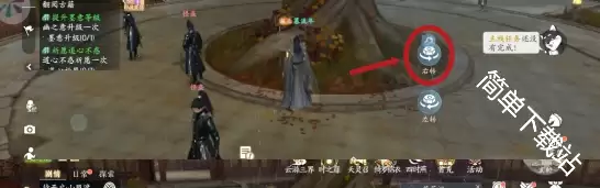 浮生忆玲珑郊外奇物宝箱如何获得