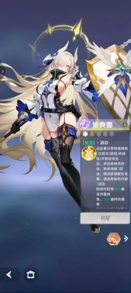 命运圣契雅典娜角色如何玩
