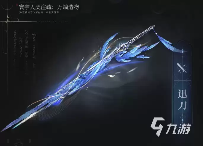 鸣潮天之苍苍角色说明与强度分析