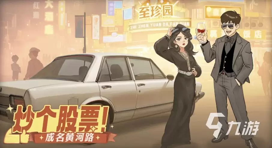 时光杂货店作坊玩法是怎样的 时光杂货店作坊玩法详细说明