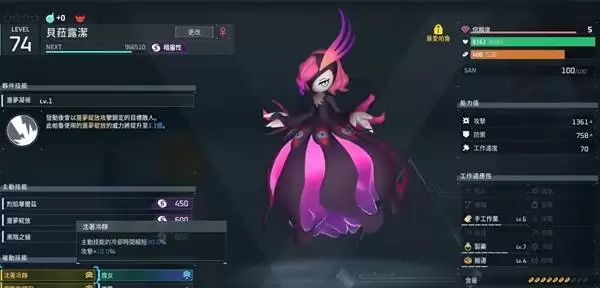 《幻兽帕鲁》快速培养完美帕鲁攻略