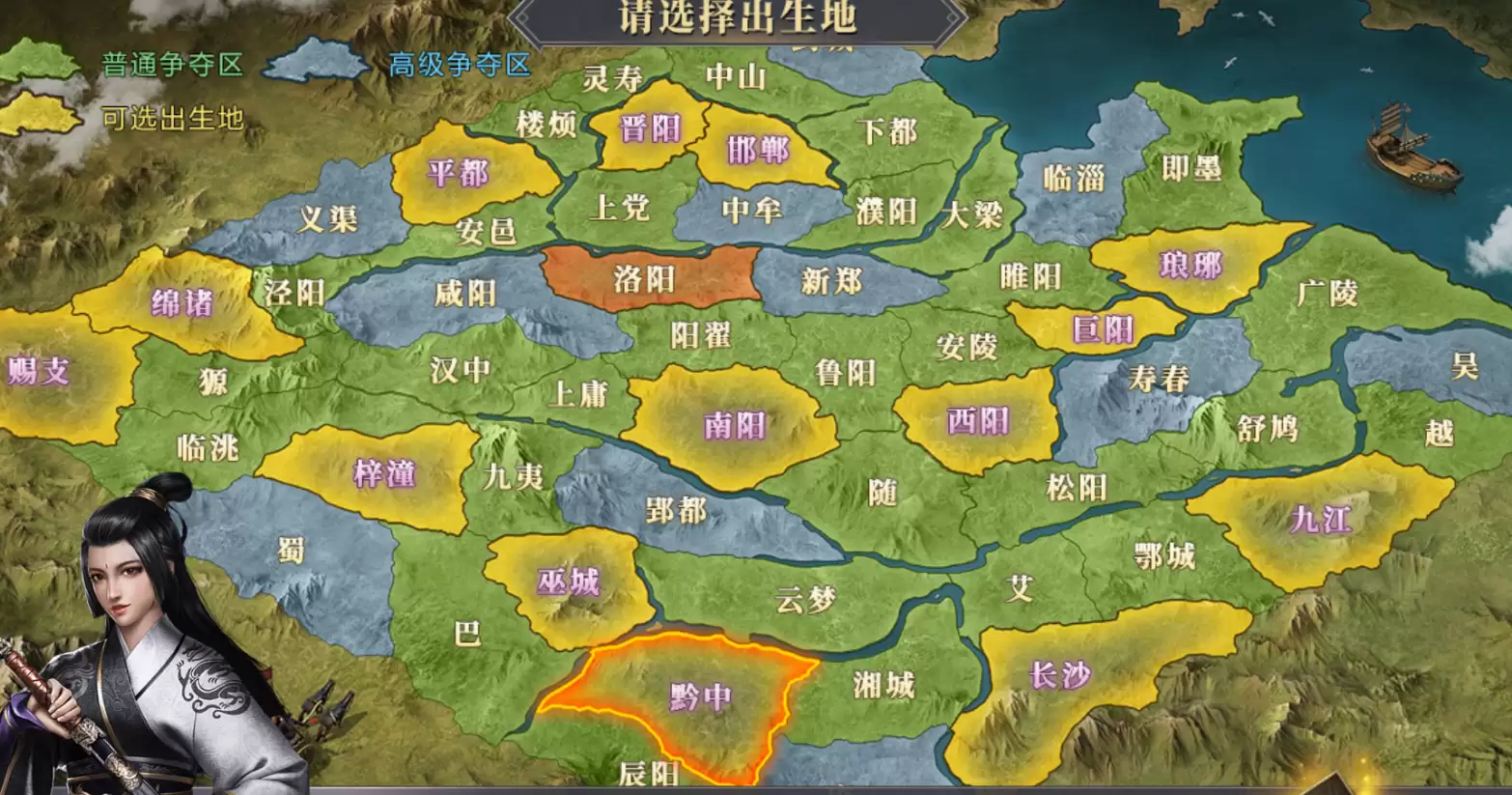 《大秦帝国》L赛季开荒全细节攻略