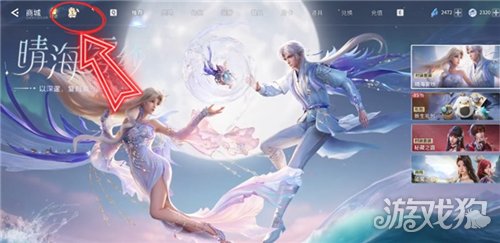 王者荣耀世界签到奖励怎么领-签到奖励是什么