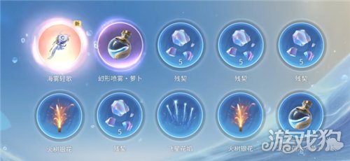 王者荣耀世界晴海雾纱皮肤怎么获得-晴海雾纱皮肤获取方式