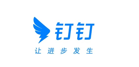 钉钉网页版入口 钉钉网页版在线登录官网