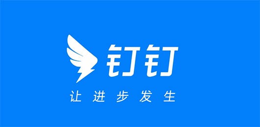 钉钉网页版登陆首页-钉钉网页版登陆入口
