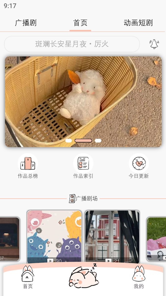 漫元时空 1
