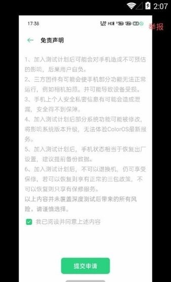 深度测试