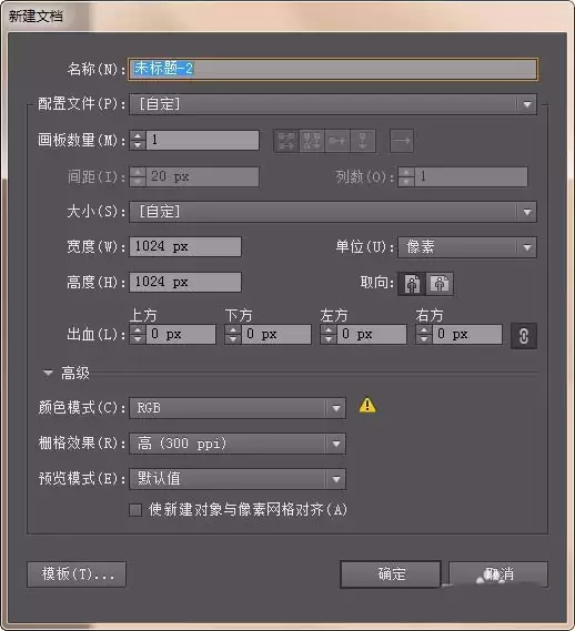 ai如何做一个扁平化的文字UI图标