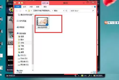 Premiere如何让两个视频重叠并设置透明度