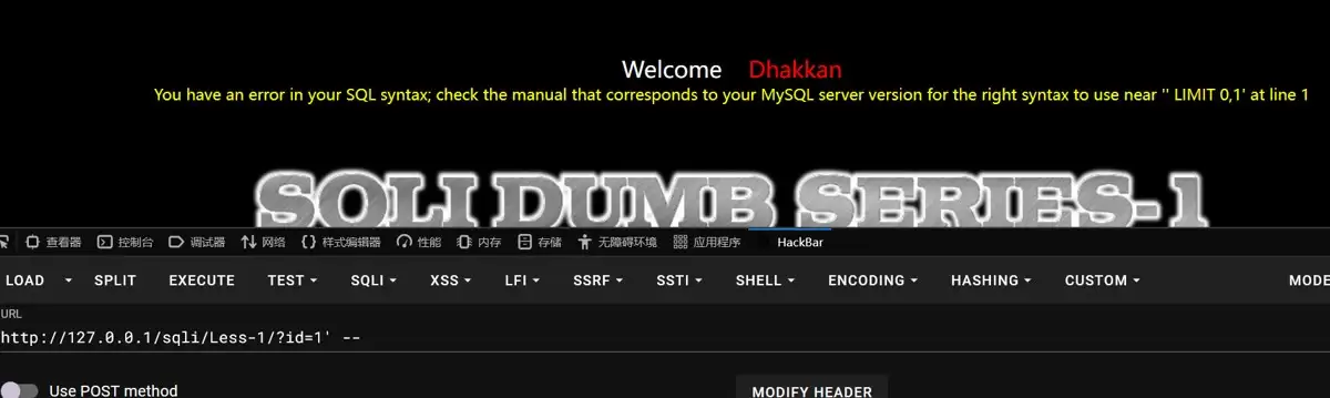 SQLi-Labs 基础注入实战教程详细说明(Less-1 ~ Less-5and Less-9)