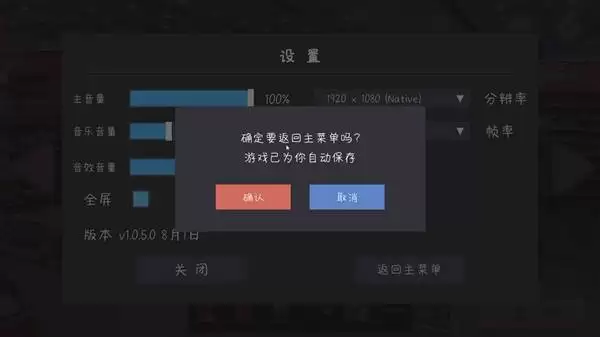 《完蛋我被男同学包围了》全成就流程图文攻略