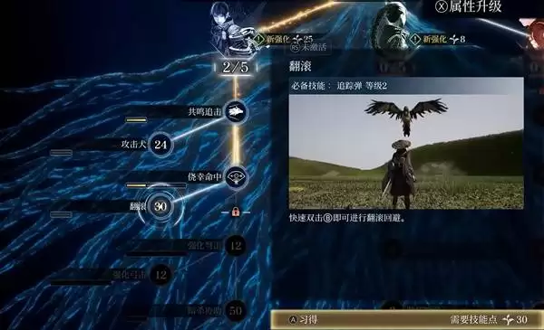 《轮回之兽》开荒期技能加点和装备选择推荐