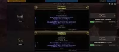 流放之路2终局boss如何击败