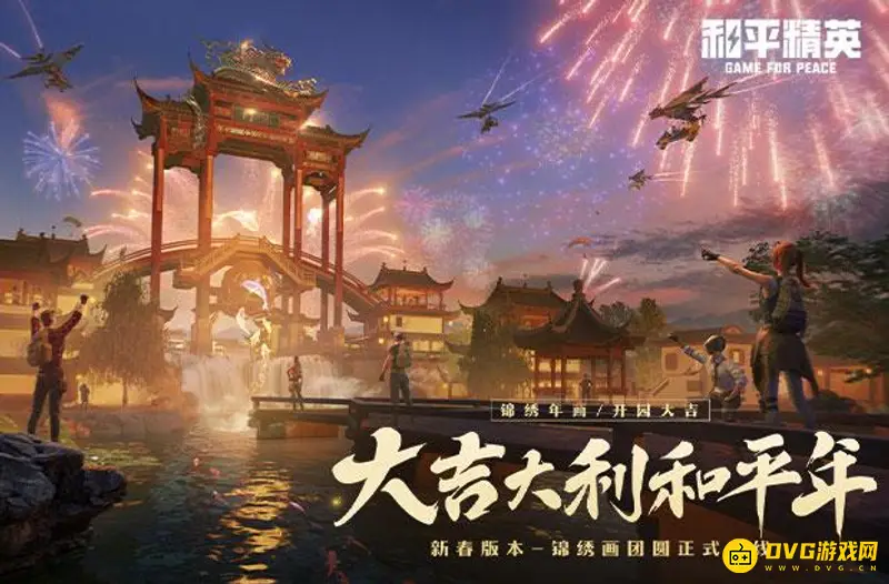 《和平精英》超体对抗怎么召回队友-召回队友的方法
