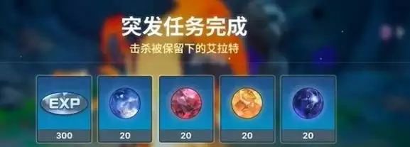 龙之剑觉醒记忆结晶速刷攻略