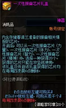 红色沙漠如何获取黑色染料