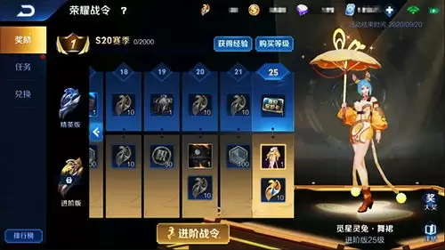 三角洲烽火挑战赛有什么奖励