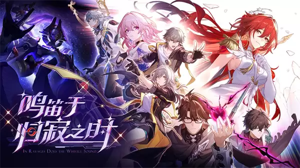 崩坏星穹铁道幻造圣杯战争7个成就获取攻略