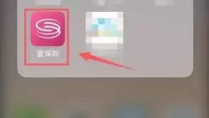 壹深圳app如何设置字号大小