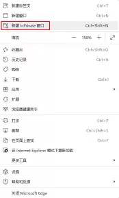 猎豹浏览器如何使用无痕浏览
