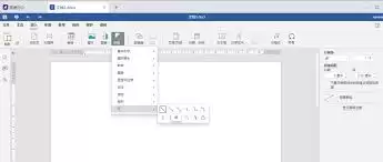 word中如何画图